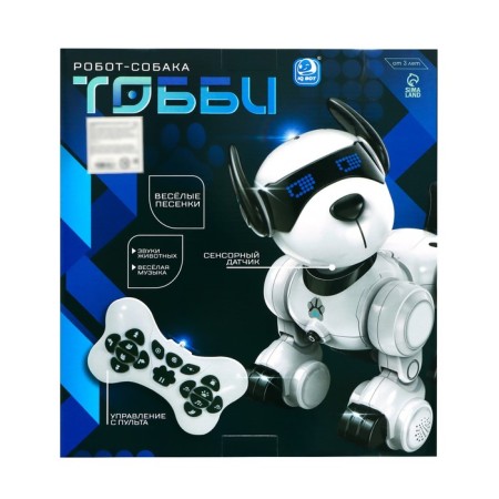 Robot dog “Tobby” IQ Bot, programmable, interactive: sound, light, sensory, on the battery-9