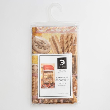 Ethel towel Bakery House 40x73 cm, 100% cotton, reps 210 g/m2-4