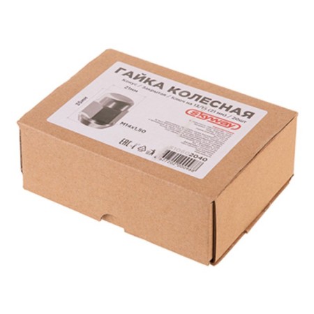 Haye cone Skyway, M14x1.50 Closed 35mm, key 21mm, chromium, set 20 pcs-2