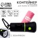 A container with a flashlight, cleaning packages for dogs (roll 15 pcs), black