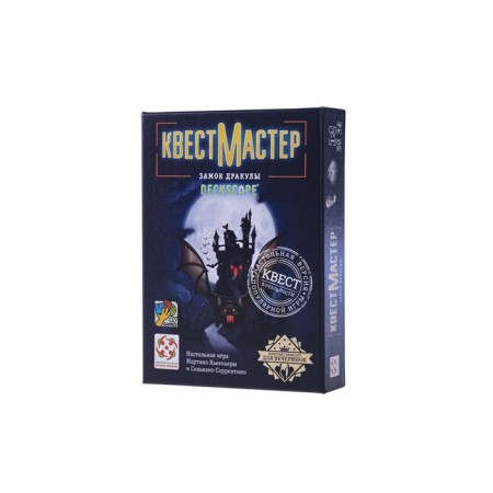 Board Game "Quest Master" Castle Dracula "