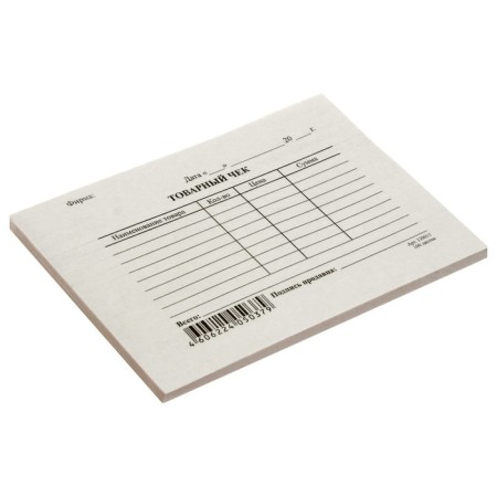 Private check form Calligrata, A6, newspaper, 100 copies-2