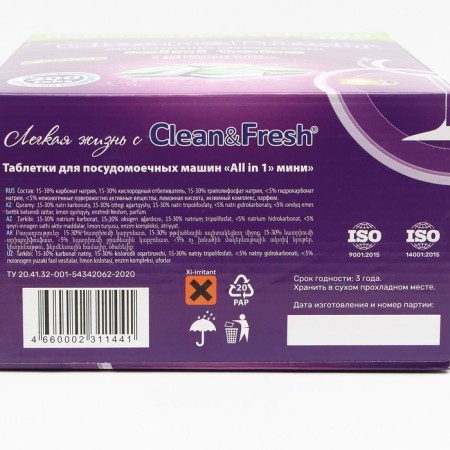 Clean & Fresh dishwasher tablets, All In1 Mini Tabs, 200-7