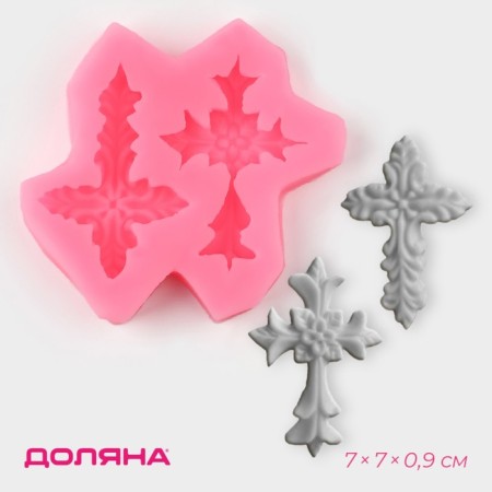 Mold Dolyana "Crosses", silicone, 7 × 7 × 0.9 cm, color mix