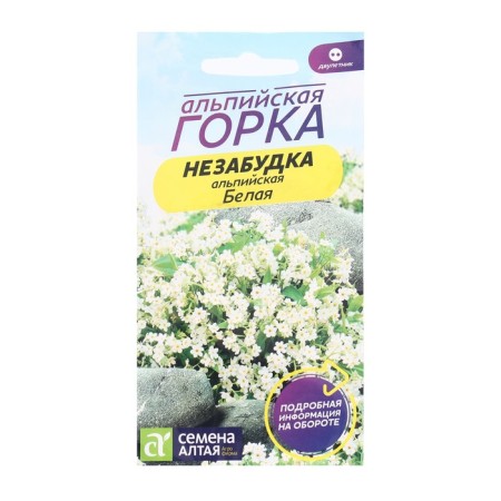 Flower seeds forget -me -nots "white garden", c/p, 0.1 g-2