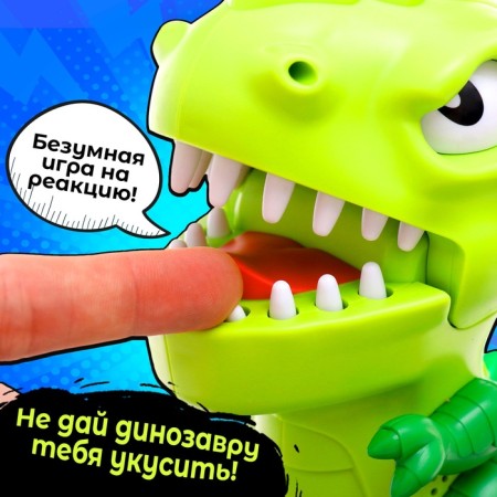 Board Game "Toothy Dino", from 2 players, 3+-1