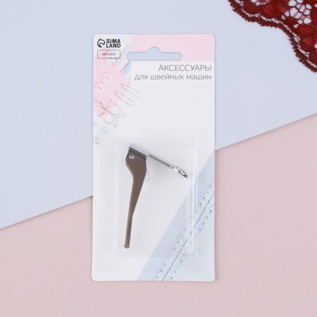 Foot for embroidery and machine darn, 5.3 × 3.9 × 1.4 cm-5