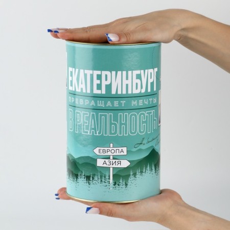 Копилка XXL «Екатеринбург», 20 х 12,5 см-3