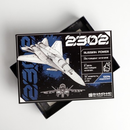Gift folding box, packaging, “February 23, plane”, 21 x 15 x 7 cm-4