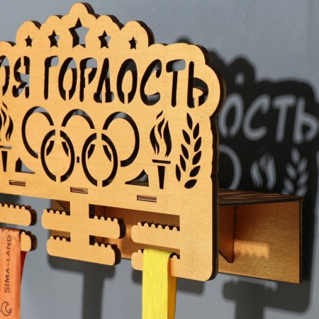 Moars with a shelf "My pride" Light wood, 19x29 cm-1