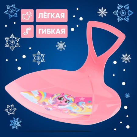 Ledyanka "Unicorn"-2