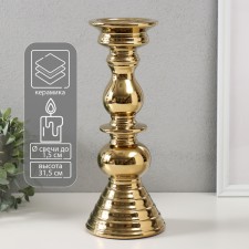 Ceramic Ceramics for 1 candle 