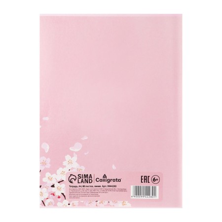 A4 notebook 80 sheets in the Calligrata line "Anime. Girl", cover coated cardboard, block No. 2, whiteness 75% (gray sheets)-4