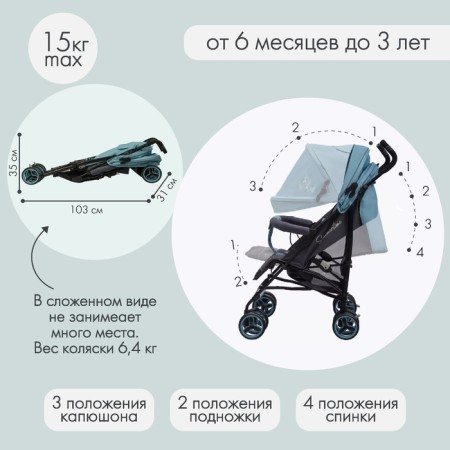 Stroller walking children's indigo punto, folds into a cane, blue color-1