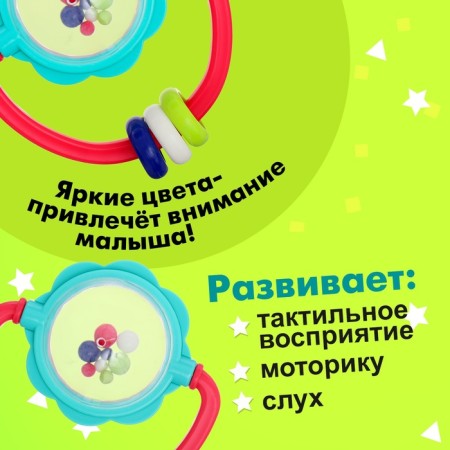 A rattle with a teether "Balls"-3
