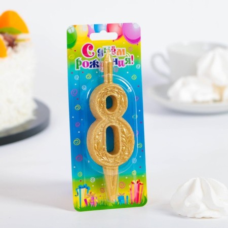 Candle for the cake the number "Golden Pattern", 10.2 cm, number "8"-2