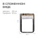 Folding stool, camouflage brown