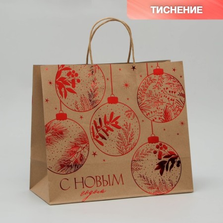 Package gift craft Red, 32 x 28 x 15 cm, new year-1