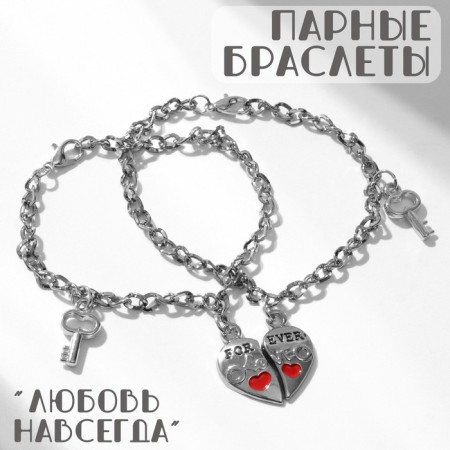 Bracelets "Demetrons" halves of the heart with keys, red color in silver, 17 size