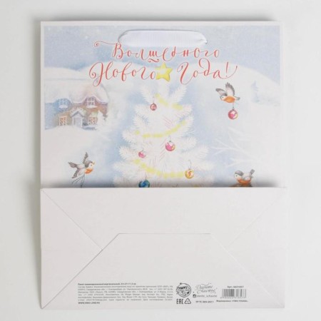 Laminated vertical “Magic New Year”, Ml 23 x 27 x 11.5 cm, New Year-3