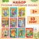 Russian fairy tales, set, 10 pcs. 12 p.