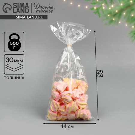 Streacial Propylene Gift Package, 14 x 29 cm, New Year