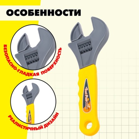Children's instrument "Divorce key", color mix-2