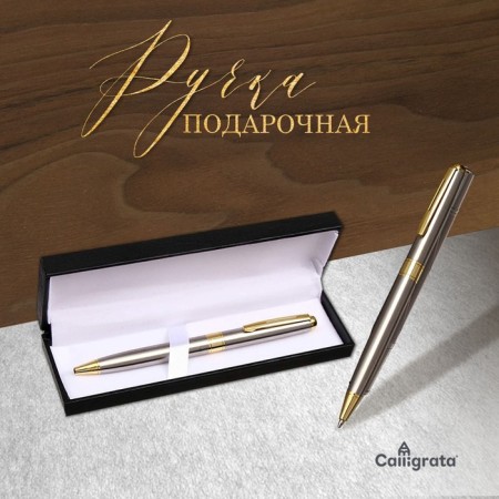 Handle Gift Ballic Calligrata New, in the leatherette case, rotary, silver hull with gold