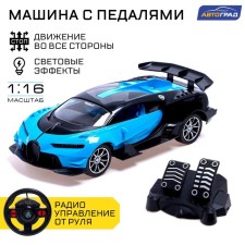 The radio -controlled 