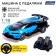 The radio -controlled "coupe" machine includes a pedal and a steering wheel, works on a battery, blue