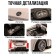 Radio -controlled designer "Sports", 308 details