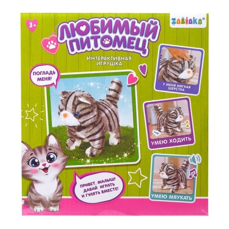 Interactive toy "Favorite pet: kitten"-7