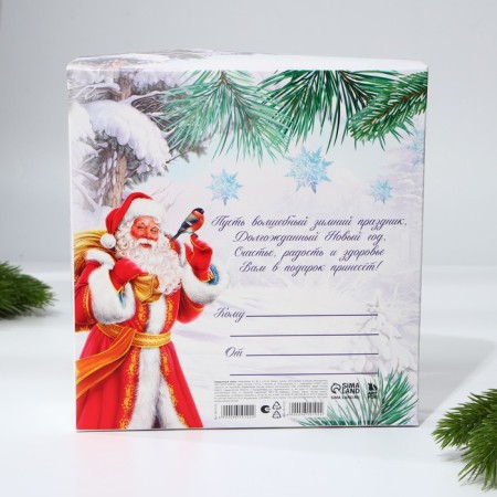 Gift New Year's set. Diary and thermostat of the "Magic New Year!"-9
