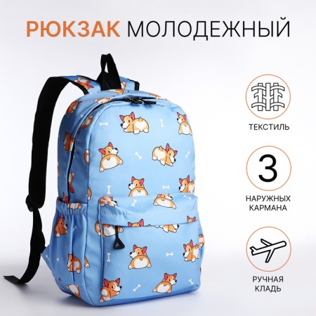 School backpack from textiles, 3 pockets, white/blue color