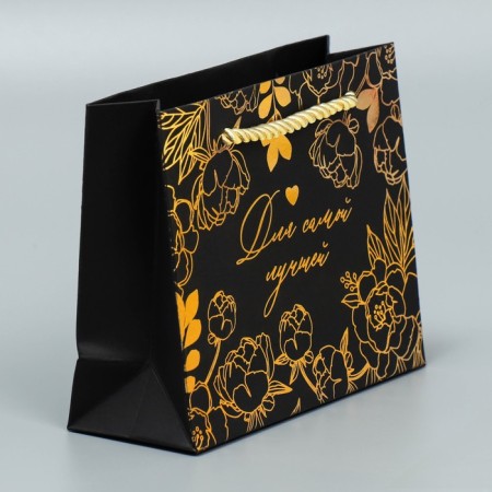 Gift package, packaging, “best”, black craft, 15 x 12 x 5.5 cm-2