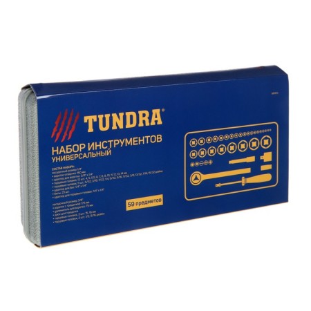 A set of tools in the case of the tundra, automobile, 59 items-3
