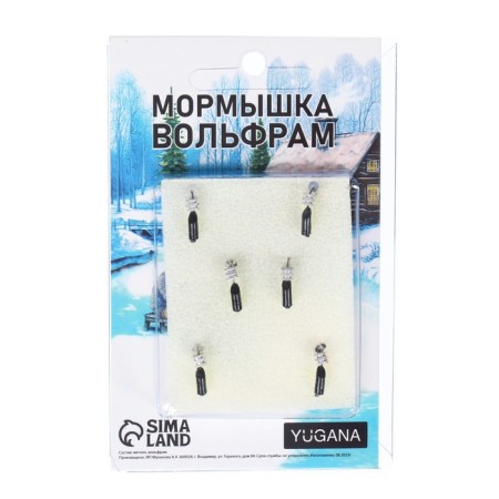 Mormyshka column black, lime abdomen + tetro cube silver, weight 0.7 g-3