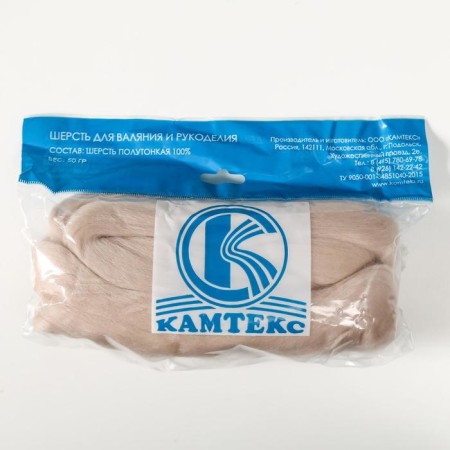 Fasting wool 100% half -toned wool 50 g (181 safari)-3