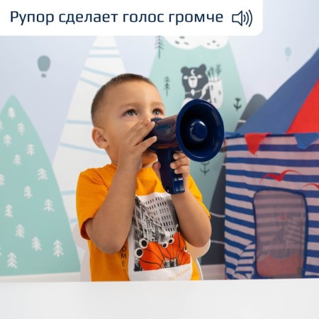 Megaphone "Police", 2 modes: siren, loudspeaker, works from batteries-9