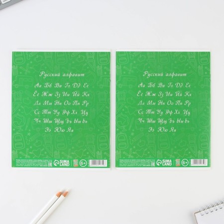 A set of first grader 43 subjects "September 1: objects"-49