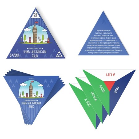 Board game "Learning English", 36 cards, 7+-1