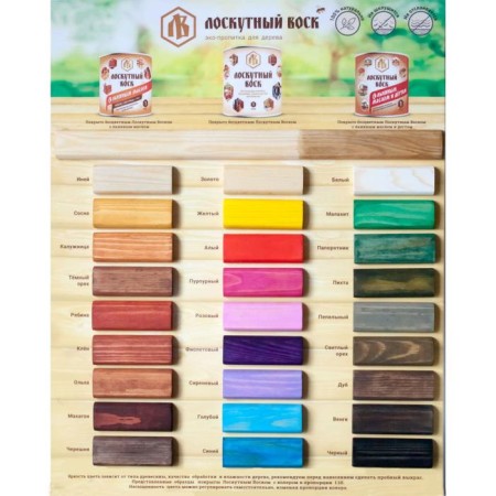 Cauline Paste scarlet for patchwork wax 50ml-3