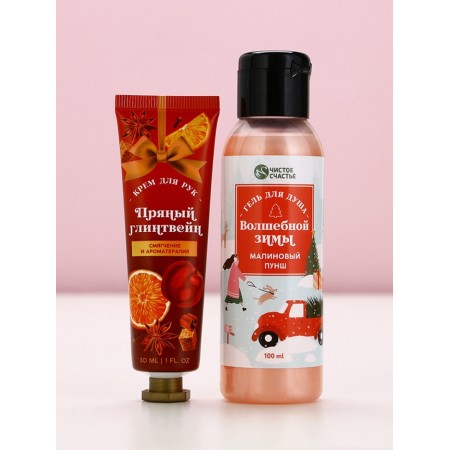 Pure happiness set of "Happy holidays", shower gel and hand cream, Gllywin-1