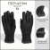 Male gloves, size XL, with insulation, black color