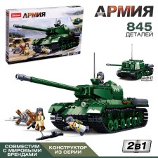 Constructor Army of the Second World War 