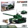 Constructor Army of the Second World War "Soviet Tank", 2 assembly options IS-2 and ISU-152, 845 parts