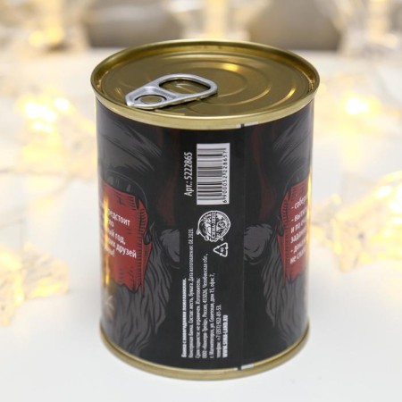 Сувенир банка "Новогодние фанты"-3