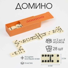 Domino 