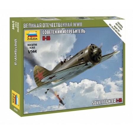 The team-sorcerer "Soviet I-16 fighter", star, 1: 144, (6254)