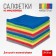 Set of SkyWay napkins, microfiber, 30*30 cm, rectangles, 10 pcs.